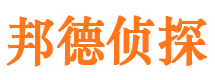 浮梁市私家侦探